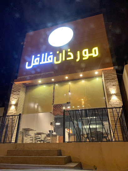 مور ذان فلافل - Saudi Arabia|Al Namas 67393،|King Faisal Rd|443G+37P