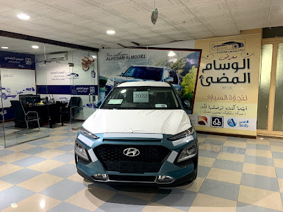 Shining Medal Auto Trade Fair - Al Qurayyat - +966 54 379 0766