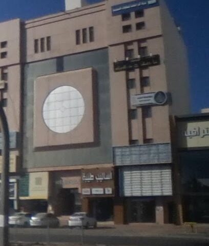 شركة مدينتي العقارية - Al Madinah Al Munawwarah - +966 14 837 7663