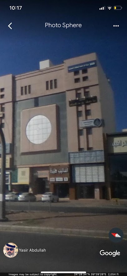 شركة مدينتي العقارية - Saudi Arabia|Al Madinah Al Munawwarah 42314|Al Aridh|طريق الملك عبدالله الفرعي