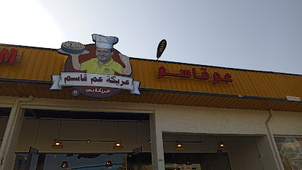 Safire Hotel - Khamis Mushait -