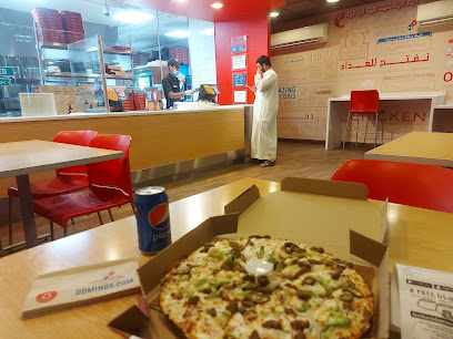 Domino's Pizza - Riyadh - +966 9200 12345
