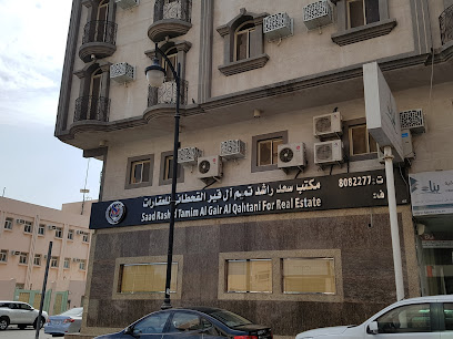 Office Real Estate Saad Rashed Tamim Al-Qahtani Kir - Al Khobar - +966 54 870 9000