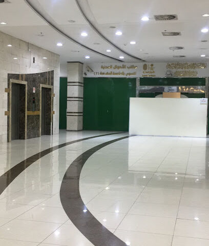 أستديو أحلى التصوير للتصوير الفوتوفرافي - Mecca - +966 59 300 2145
