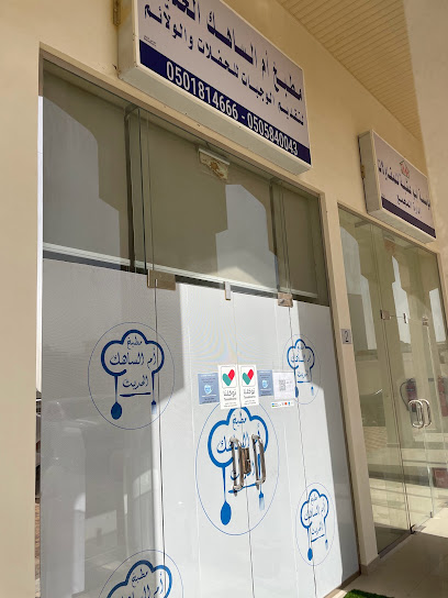 مطبخ أم الساهك الحديث - Saudi Arabia|Safwa 32714|4032