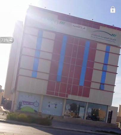 SMASCO - Buraydah - +966 9200 20422