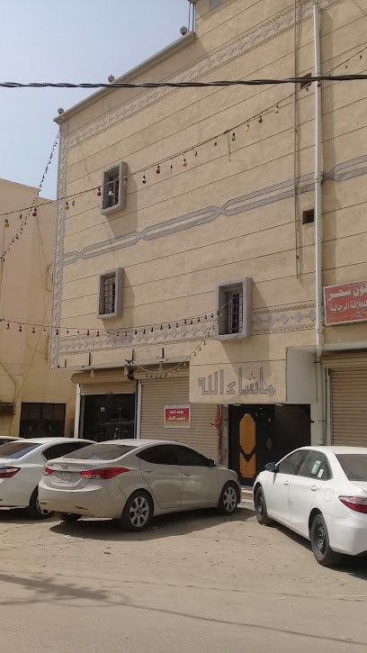مكتب الشيخ علي الأشهل Al Shekh Ali Alashhal - Saudi Arabia|3556