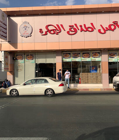 مقغل - Khamis Mushait -