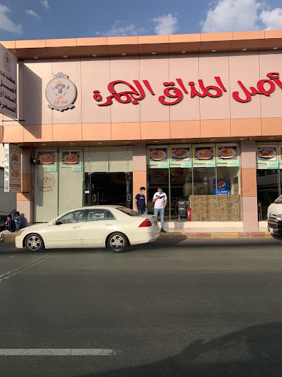مقغل - Saudi Arabia|Khamis Mushait|حي|Al Mathnah