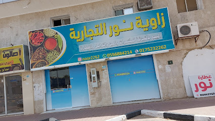 مطعم شاليمار الباكستاني الفصیلیہ حی الکنتوب الفيصليه - Najran - +966 59 376 0764