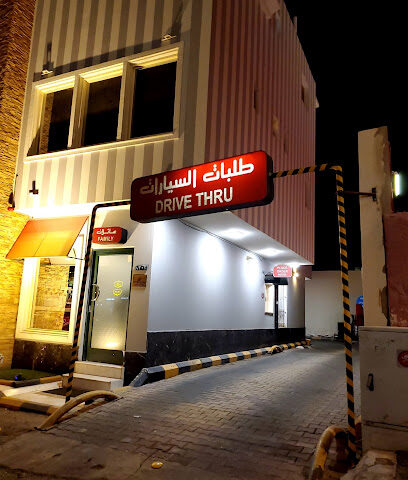 مذاقي الرس Mathaqi Al Rass - Ar Rass - +966 11 507 9097