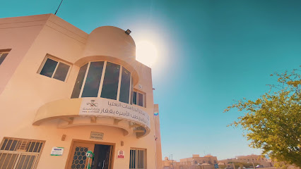 مركز صحي قفار - Hail - +966 16 536 1900