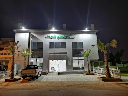 مركز الرعاية الأولية بالخوالف‎ - Samtah -