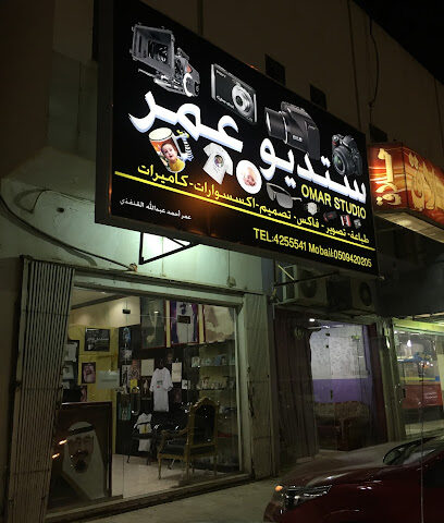 MOL STUDIO | ستديو لحظة عمر - Riyadh - +966 50 942 0205