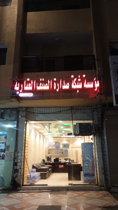 مؤسسة شبكه صدارة العقارية - Saudi Arabia|Tabuk|العزيزية الجديدة،|9HPC+V2P