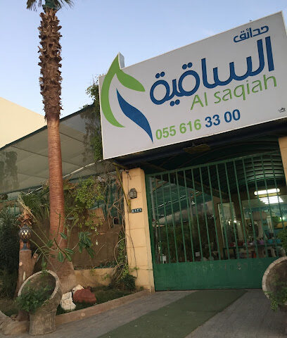 مشاتل الساقية - Ar Rass - +966 55 616 3300