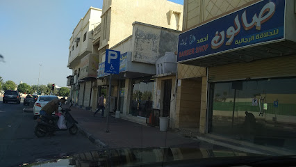 Neelamutu Restaurant - Dammam -
