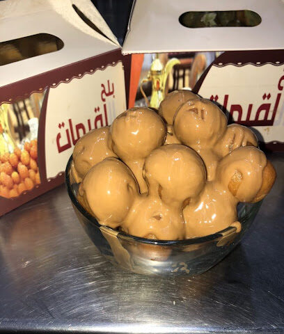 بلح لقيمات - Az Zulfi - +966 57 220 1203