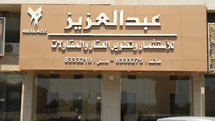 abdulaziz real estate office - Dammam - +966 53 505 0552