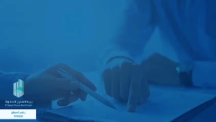 بيت السليل للعقارات -  - +966 55 959 2030