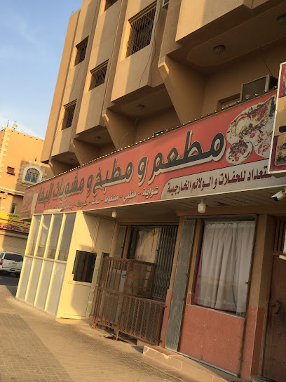Bukhari Hotel - Saudi Arabia|Safwa 32714|Umm As Sahik|MW3C+MHC