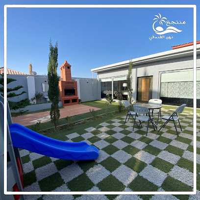 Chalets N. Hotel - Taif - +966 59 010 0364