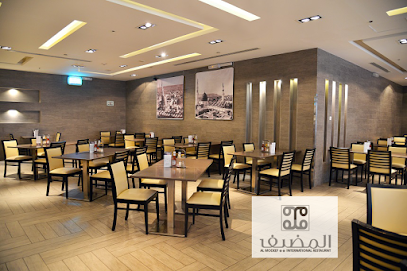 Al Modeef Restaurant - Al Madinah Al Munawwarah - +966 14 818 1000