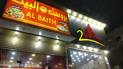 مشاوي 2 - Sabya - +966 53 734 5133