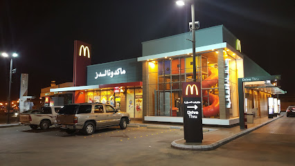 McDonald's - Az Zulfi - +966 800 121 2345