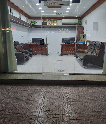 مكتب هامات الرواسي للخدمات الإلكترونية - Jeddah - +966 59 517 9771