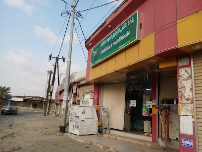 مطعم وبقاله - Al Salamah -