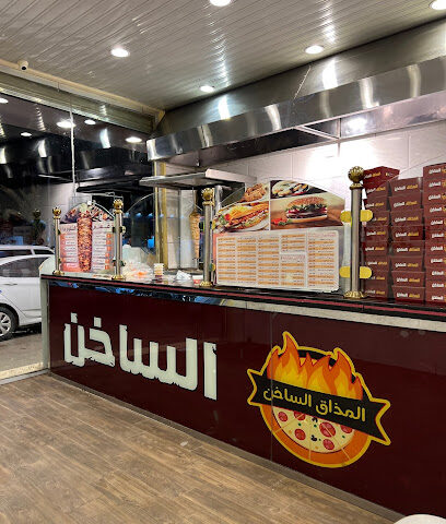 المذاق الساخن - Umm Aldoom - +966 53 219 9463