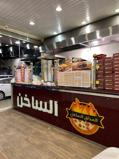المذاق الساخن - Saudi Arabia|Umm Aldoom 27537|4445،