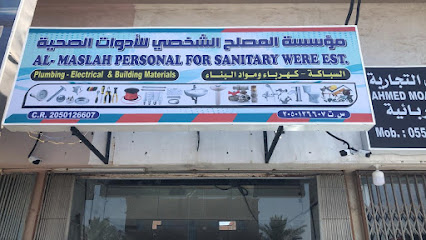 المصلح الشخصي للأدوات الصحية - Al Khobar - +966 58 220 9846