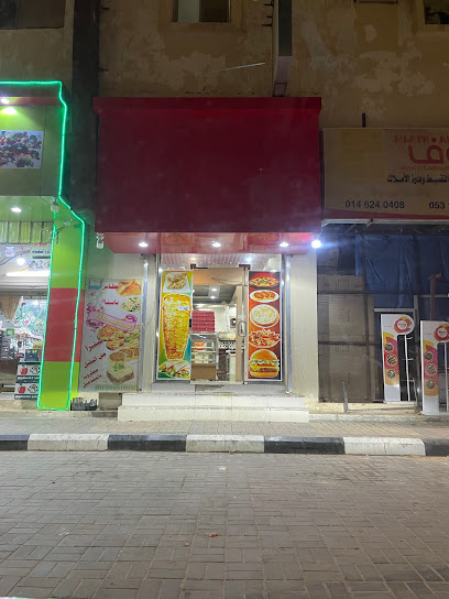 مطعم الين للشاورما والمعجنات - Saudi Arabia|Zalom 72210|579W+933