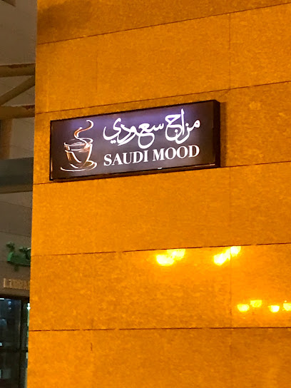 مزاج سعودي - Saudi Arabia|Al-Kharj|Unnamed Road|47VC+W7C