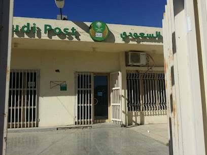 البريد السعودي سبل - Abha - +966 9200 05700