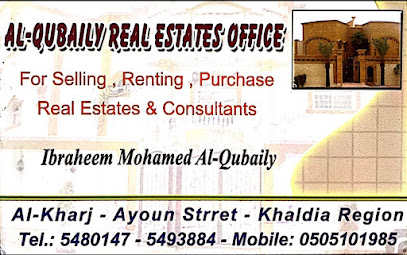 *مكتب القبيلي للعقارت* - Al-Kharj - +966 50 510 1985