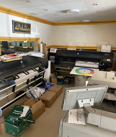 USSC Copy Center - Riyadh - +966 50 522 8105
