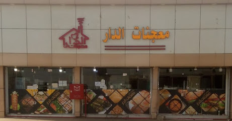 Pastry House - Baniwali - +966 54 966 1177