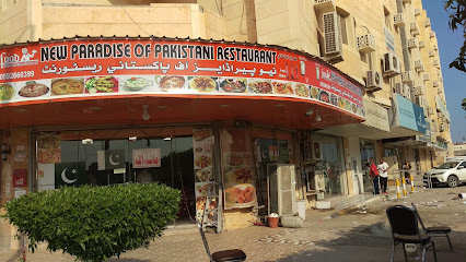 New Paradise Restaurant - Al Jubail - +966 59 723 1642