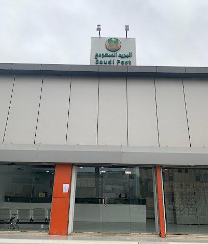 البريد السعودي سبل - AlQouz - +966 9200 05700