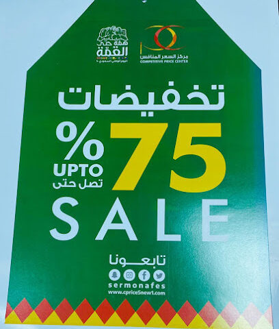 .Dar Al Funoon Printing Est - Jeddah - +966 53 938 0470