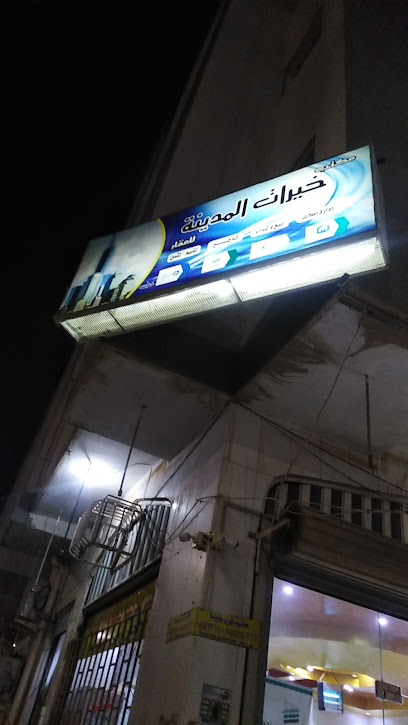 مكتب ثرى طيبه للعقارات - Saudi Arabia|Al Madinah Al Munawwarah 42316|Al Jumuah|الإمام أحمد بن حنبل