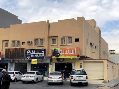ستوديو للتصوير Al Sagri Digital Studio - Riyadh - +966 57 334 2551