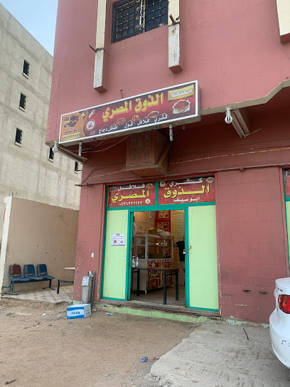 Egyptian Tasty Falafel Restaurant - Najran 66255
