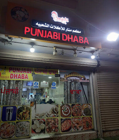 Punjabi Dhaba Restaurant - Al Jubail - +966 58 382 0079