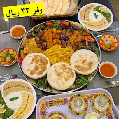 مطعم كونكورد بلازا - Hafar Al Batin - +966 55 995 5897