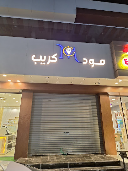 مود كريب - Mood Cryp - Saudi Arabia|Al Jumum 25345|Al Salamah