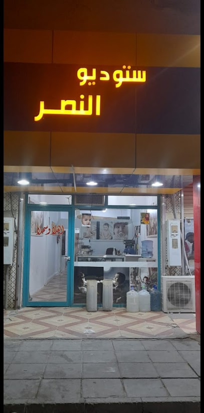 Elnasr Studio - Saudi Arabia|Arar 73311|Alkhalidiyah|8520 King Abdulaziz Road